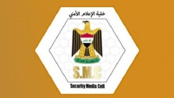 الإعلام الأمني العراقي: تعرض مطار بغداد الدولي لهجوم بـ5 صواريخ