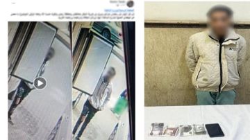 القبض على المتهم بسرقة هاتف وأموال من داخل سيارة بالإسكندرية