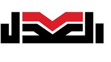 لجنة انتخابات العدل تنتهي من الإجراءات القانونية والتنظيمية المتعلقة بمرحلة الطعون والتظلمات