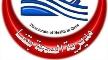 صحة قنا: منع الإجازات والراحات للأطقم الطبية والعاملين بالمستشفيات خلال العيد