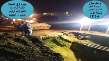 محافظ أسوان يتابع على مدار الساعة الانتهاء من إصلاح كسر خط الطرد بمحطة 11 بالكرور محافظ أسوان يتابع على مدار الساعة الانتهاء من إصلاح كسر خط الطرد بمحطة 11 بالكرور