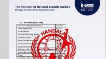 هجوم سيبراني إيراني على جهاز الموساد ومعهد الأمن القومي الإسرائيلي هجوم سيبراني إيراني على جهاز الموساد ومعهد الأمن القومي الإسرائيلي