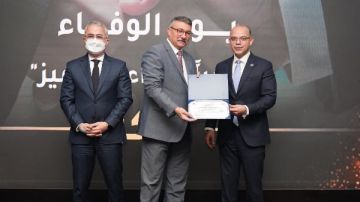 في يوم الوفاء .. فريد يكرم المتميزين بهيئة الاستثمار صور في يوم الوفاء .. فريد يكرم المتميزين بهيئة الاستثمار صور