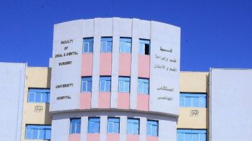 تعيينات جديدة بكلية طب الأسنان بجامعة سوهاج لخدمة العملية التعليمية ودعم المستشفى الجديد تعيينات جديدة بكلية طب الأسنان بجامعة سوهاج لخدمة العملية التعليمية ودعم المستشفى الجديد