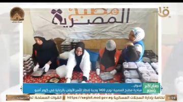 مبادرة مطبخ المصرية توزع 1400 وجبة إفطار في كوم إمبو بأسوان.. فيديو