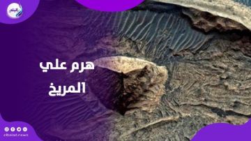 هرم غامض على المريخ.. لغز علمي يحير العلماء بين الحقيقة والتكهنات