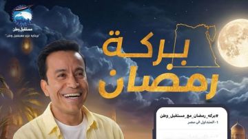 بركة رمضان حديث السوشيال ميديا لليوم السادس عشر على التوالي بركة رمضان حديث السوشيال ميديا لليوم السادس عشر على التوالي