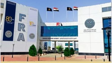 بنمو 77 .. حجم الأوراق المخصمة تسجل 132مليار جنيه في 2025