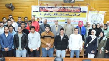 رئيس جامعة كفر الشيخ يشهد فعاليات مهرجان الأنشطة الطلابية الرمضانية صور