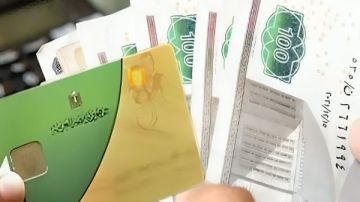 لو منزلكش 400 جنيه على البطاقة.. هل يمكن الحصول على منحة التموين عبر الخط الساخن؟ لو منزلكش 400 جنيه على البطاقة.. هل يمكن الحصول على منحة التموين عبر الخط الساخن؟