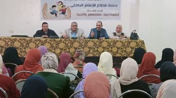 أهمية التواصل الأسري المباشر أمام العصر الرقمي .. ندوة بإعلام الداخلة صور أهمية التواصل الأسري المباشر أمام العصر الرقمي .. ندوة بإعلام الداخلة صور