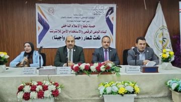 الإعلام بين نقل الحقيقة وتعزيز الاستقرار المجتمعى.. ندوة بإعلام الوادى الجديد الإعلام بين نقل الحقيقة وتعزيز الاستقرار المجتمعى.. ندوة بإعلام الوادى الجديد