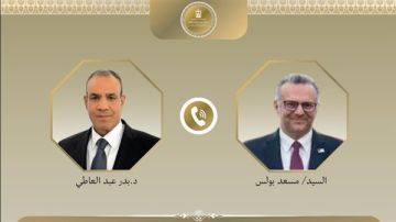 وزير الخارجية يجدد رفض مصر لأي محاولات للمساس بوحدة السودان أو سلامة أراضيه وزير الخارجية يجدد رفض مصر لأي محاولات للمساس بوحدة السودان أو سلامة أراضيه