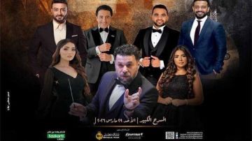 الأوبرا تحيي ذكرى رحيل عبد الحليم .. رومانسيات العندليب تجدد نبض الحب الأوبرا تحيي ذكرى رحيل عبد الحليم .. رومانسيات العندليب تجدد نبض الحب