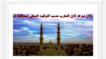 الخامس عشر من رمضان .. موعد أذان المغرب اليوم الخميس فى أسوان