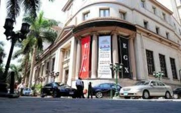 الرقابة المالية تقر إجراءات كفر الزيات للمبيدات لزيادة رأس المال بأسهم مجانية الرقابة المالية تقر إجراءات كفر الزيات للمبيدات لزيادة رأس المال بأسهم مجانية