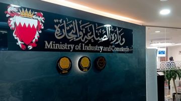 البحرين: استمرار تدفق الإمدادات الغذائية للسوق المحلية البحرين: استمرار تدفق الإمدادات الغذائية للسوق المحلية