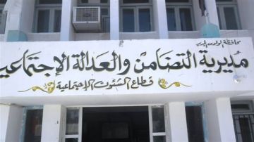 تضامن الوادي الجديد تعلن تلقي طلبات الحصول على سماعات طبية لصغار الإعاقة السمعية