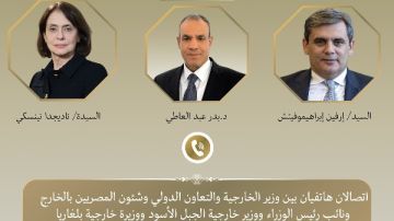 وزير الخارجية يبحث مع نظيريه من بلغاريا والجبل الأسود التصعيد العسكري بالمنطقة