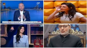 أخبار التوك شو الشعب زعلان من الأسعار.. أحمد موسى للمصريين: الأزمة مؤقتة.. رزان جمال تفاجئ رامز جلال: لو أنت مش هتعمل حاجة أنا موافقة أتجوزك أخبار التوك شو الشعب زعلان من الأسعار.. أحمد موسى للمصريين: الأزمة مؤقتة.. رزان جمال تفاجئ رامز جلال: لو أنت مش هتعمل حاجة أنا موافقة أتجوزك