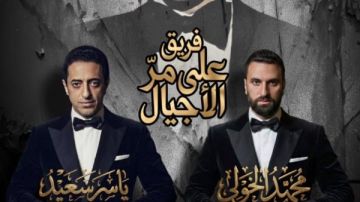 بفريق على مر الأجيال.. إحياء ذكرى رحيل العندليب الأسمر بأوبرا الإسكندرية