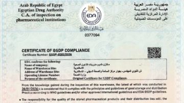 اعتماد المخزن المركزي للطعوم بصحة الإسكندرية من هيئة الدواء المصرية