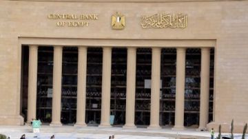 المركزي المصري يوضح 3 أسباب لرفض طلبات التسجيل للبنوك والفروع تفاصيل