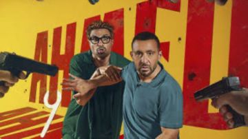 طرح فيلم أحمد وأحمد علي منصة شاهد في عيد الفطر المبارك