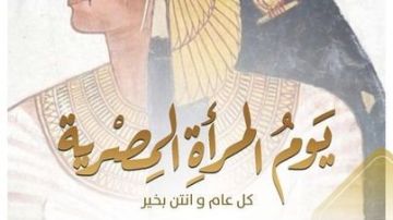 في اليوم العالمي للمرأة.. جهود حكومية لتمكين المرأة اقتصاديا واجتماعيا وتعزيز دورها في التنمية في اليوم العالمي للمرأة.. جهود حكومية لتمكين المرأة اقتصاديا واجتماعيا وتعزيز دورها في التنمية