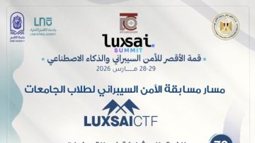 بعد التصفيات المشتعلة.. جامعة الأقصر تستعد للمنافسات النهائية لقمة LUXSAI 2026 بعد التصفيات المشتعلة.. جامعة الأقصر تستعد للمنافسات النهائية لقمة LUXSAI 2026