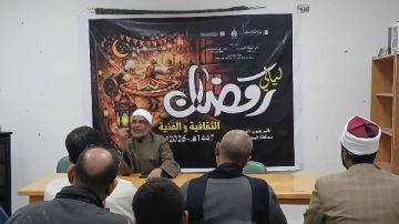 ثقافة البحر الأحمر يختتم فعاليات ليالي رمضان الثقافية والفنية ثقافة البحر الأحمر يختتم فعاليات ليالي رمضان الثقافية والفنية