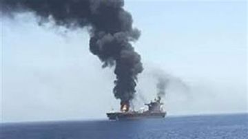 البحرية البريطانية: استهداف سفينة شحن في مضيق هرمز