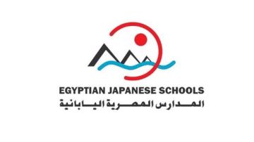 بالرابط.. الشروط والمستندات المطلوبة للتقديم في وظائف المدارس المصرية اليابانية
