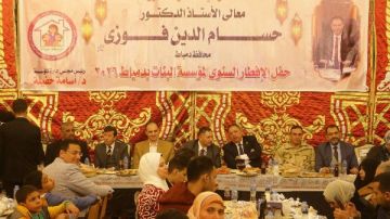 بحضور محافظ دمياط.. حفل الإفطار الجماعي مع الأيتام وذوي الهمم
