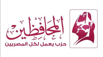 بعد زيادة أسعار البنزين.. حزب المحافظين: هذا التوقيت قد يفاقم الضغوط التضخمية القائمة بالفعل