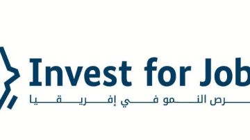 تمويل أوروبي جديد للاستثمار في مصر.. منح تصل إلى 90 من تكلفة المشروع