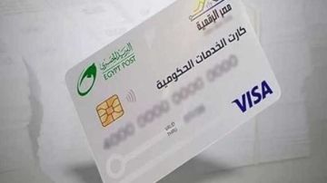 قرارات جديدة تيسر إجراءات ذوي الإعاقة.. بشرى لحاملي كارت الخدمات المتكاملة تفاصيل