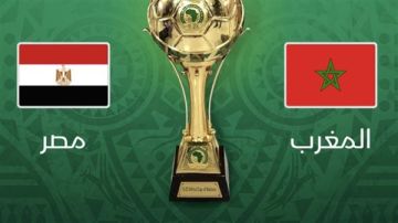 مشاهدة مباراة منتخب مصر والمغرب بث مباشر يلا شوت
