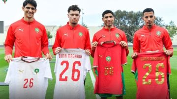المنتخب المغربي يعلن عن الزي الرسمي للمشاركة في كأس العالم 2026.. شاهد