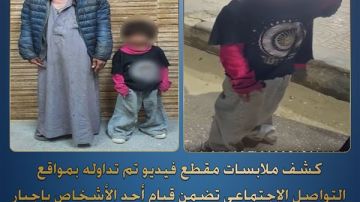 بعد تداول الفيديو.. ضبط شخص أجبر ابنته على التدخين بالفيوم