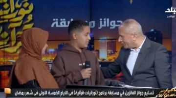 مشهد مؤثر للطفل أسامة.. تنازل عن جائزة قيمة العمرة بمسابقة نورانيات قرآنية لوالدته