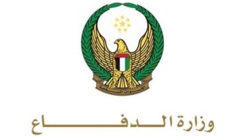 الدفاعات الجوية الإماراتية : تعاملنا مع 4 صواريخ باليستية و 25 طائرة مسيرة قادمة من ايران