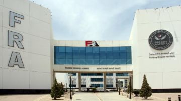 الرقابة المالية تصدر ضوابط لقيد ونقل وغلق فروع شركات التمويل غير المصرفي الرقابة المالية تصدر ضوابط لقيد ونقل وغلق فروع شركات التمويل غير المصرفي