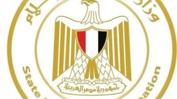 ببيان رسمي.. البترول تنفي صلة مصر بناقلة الغاز المنكوبة قبالة سواحل ليبيا ببيان رسمي.. البترول تنفي صلة مصر بناقلة الغاز المنكوبة قبالة سواحل ليبيا