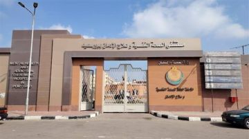 اعتماد أول مستشفى تابع للأمانة العامة للصحة النفسية وعلاج الإدمان من GAHAR 