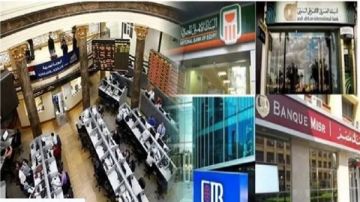 خبير اقتصادي يؤكد استقرار الأسواق بعد قرارات البنوك المركزية فيديو خبير اقتصادي يؤكد استقرار الأسواق بعد قرارات البنوك المركزية فيديو