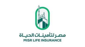 صندوق مصر السيادي يفتح باب المنافسة لطرح 20 من مصر لتأمينات الحياة