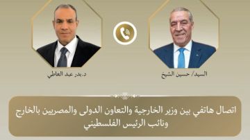 وزير الخارجية يبحث مع نائب الرئيس الفلسطيني تطورات الأوضاع في الأراضي المحتلة وزير الخارجية يبحث مع نائب الرئيس الفلسطيني تطورات الأوضاع في الأراضي المحتلة