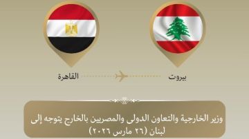 وزير الخارجية يتوجه إلى بيروت لدعم لبنان وتسليم شحنة مساعدات إغاثية