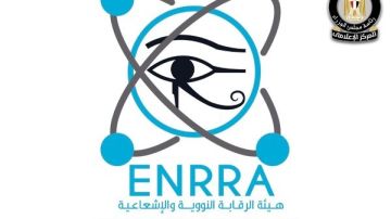 بعد نفي تأثر مصر بأي تسريبات إشعاعية محتملة.. هذه عقوبة نشر الشائعات